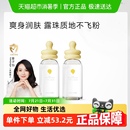 婴幼儿专用护肤桃叶精华清凉水舒缓 一页婴童爽身露120ml双支装