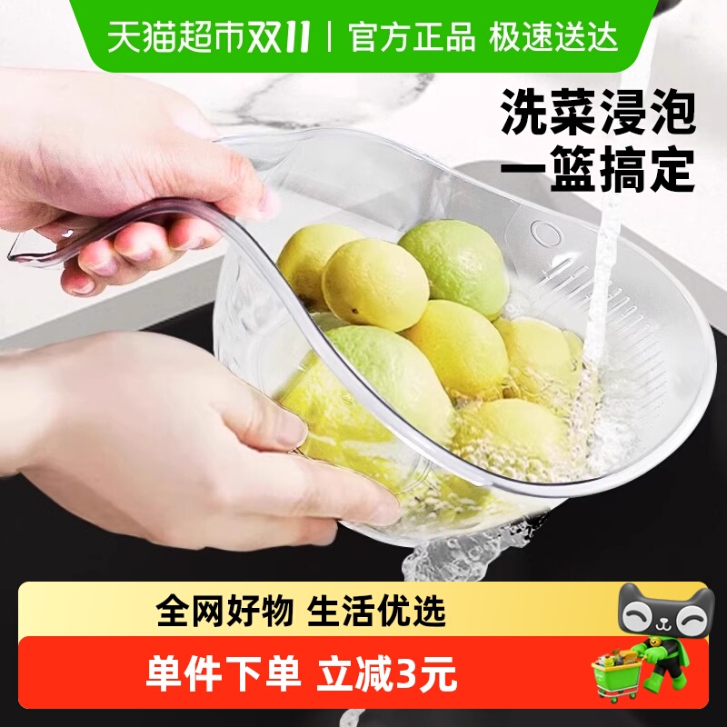 顺丰包邮Edo沥水篮淘米筛淘米神器厨房带手柄家用水果蔬菜淘米篮