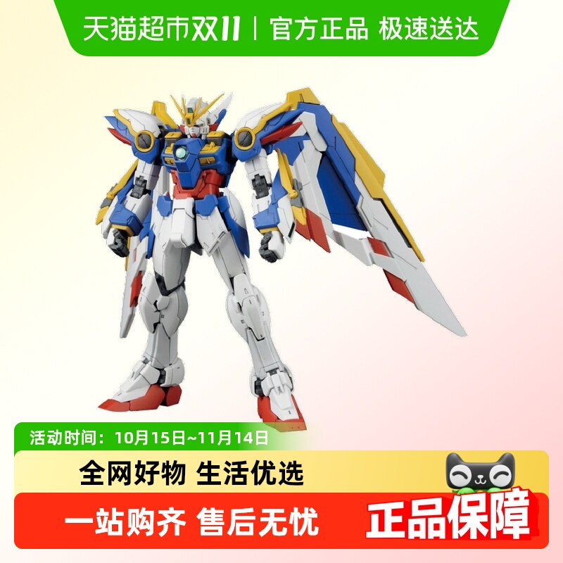 万代可变形拼装高达模型1盒