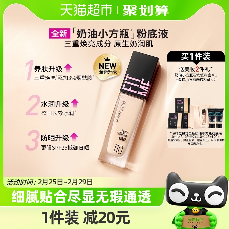 ������fitme������覱�ʪ�۵�Һ��ͼ
