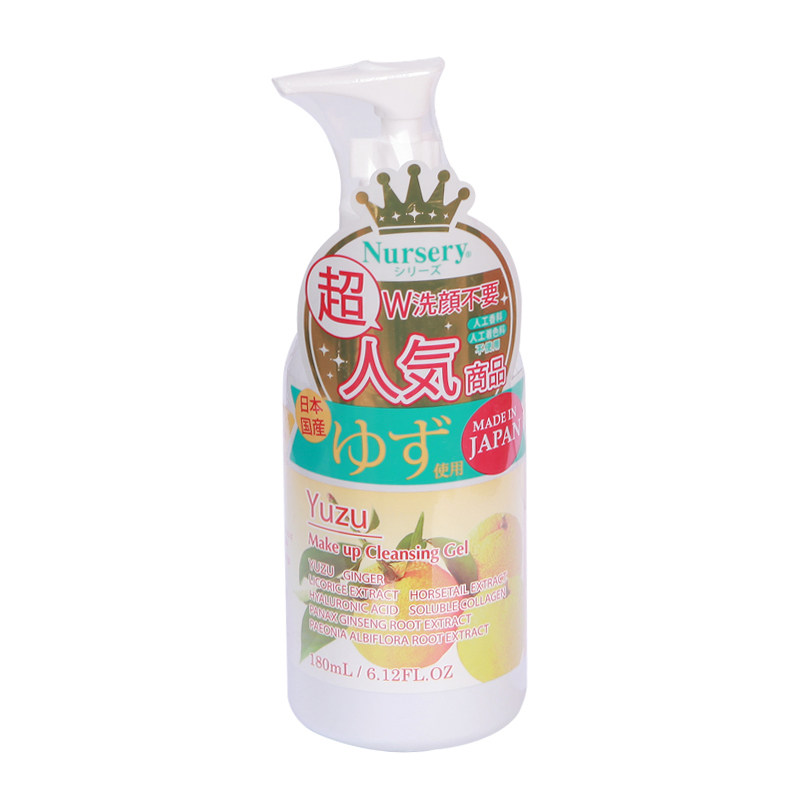 日本卸妆温和180ml洁面啫喱