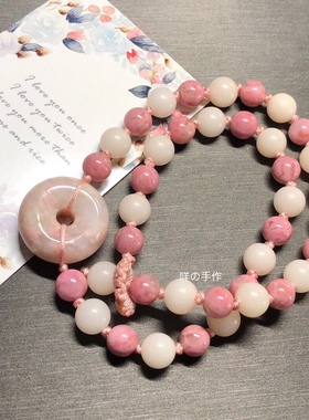 面包圈平安扣樱花粉手编菩提根