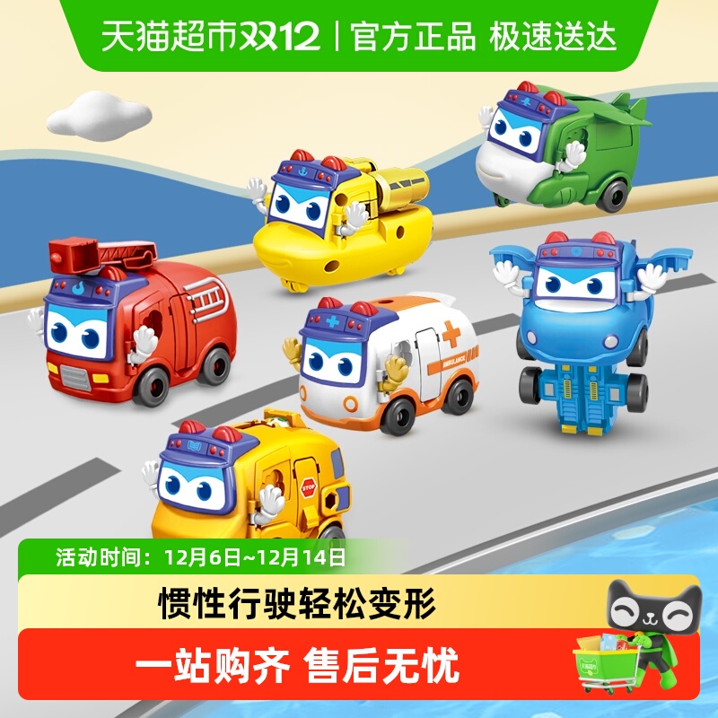 正版百变校巴儿童变形机器人玩具