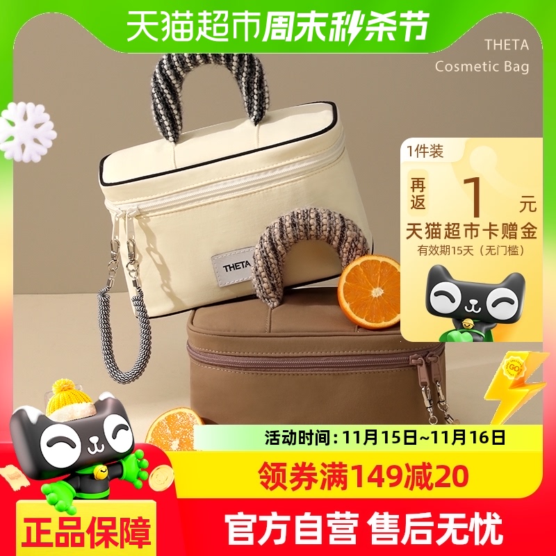 ݻױЯʽ2024¿ױƷɴгϴ46.55Ԫ(88VIP 95)