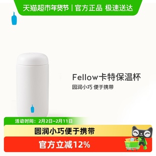 BlueBottleCoffee蓝瓶咖啡 Fellow卡特保温杯 杯子便携男女生水杯