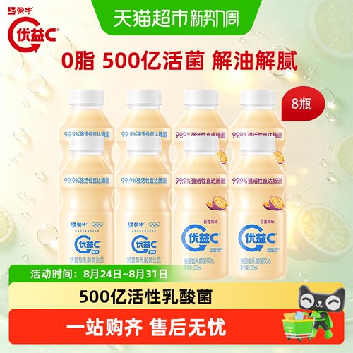 优益C活菌型乳酸菌饮品