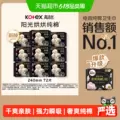 【下拉享优惠】高洁丝阳光烘烘纯棉日用卫生巾姨妈巾240*72片