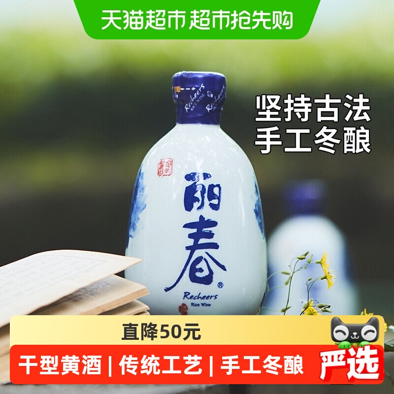 塔牌绍兴手工黄酒干型丽春箱装礼盒手工冬酿低甜度