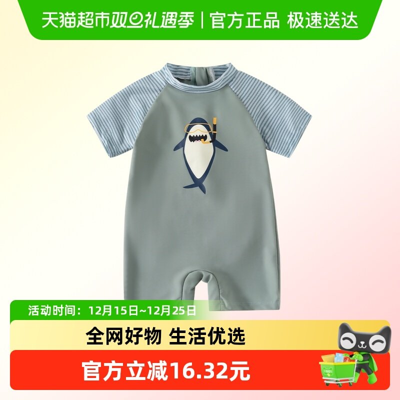 宝宝泳衣夏季连体短袖卡通游泳衣