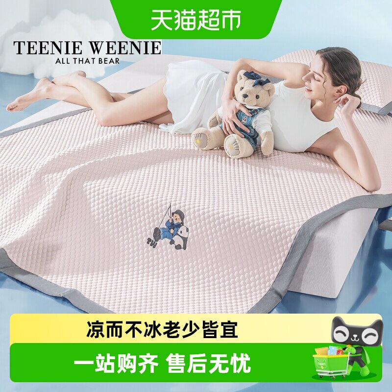 TeenieWeenie小熊冰豆豆凉席床笠A类凉感冰丝席三件套儿童凉感席3