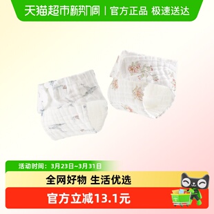 尿裤 童泰婴儿尿布纯棉纱布新生儿一体式 尿布宝宝吸水透气可洗式