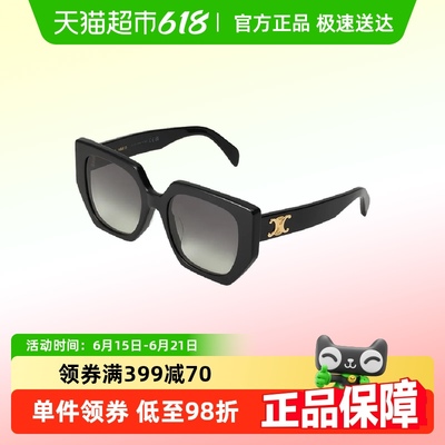 思琳CELINE新款凯旋门系列太阳镜