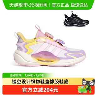 阿迪达斯女童运动鞋小大童2026春新款GALAXY儿童旋钮跑步鞋KH5650