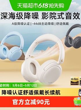 漫步者W800BT Free降噪版蓝牙耳机头戴式无线运动游戏电竞高音质