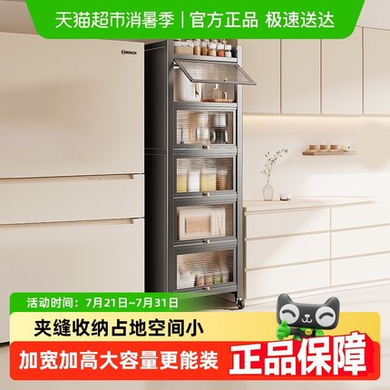 包邮厨房夹缝置物架子落地多层橱柜电器锅具收纳柜多功能储物柜窄
