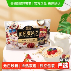 桂格每日麦片7日装5黑5红5白5润即食麦片225g*1袋早餐营养饱腹