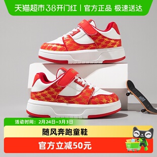史努比童鞋男童板鞋儿童运动鞋红色秋季2025新款校园鞋皮面休闲鞋