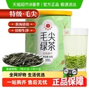 2025新茶藝福堂綠茶正宗明前特級信陽原產(chǎn)毛尖茶葉嫩芽濃香型泡水