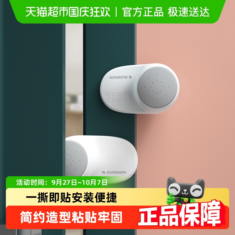 攸曼诚品防夹手门挡防关门