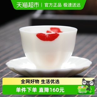中国白瓷 苏氏陶瓷 茶杯 CERAMICS 女神主人杯个人杯 SUSHI