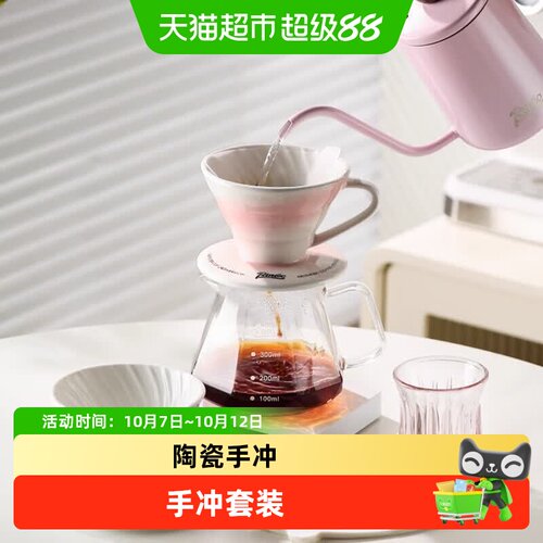 BinCoov60陶瓷滤杯简约设计