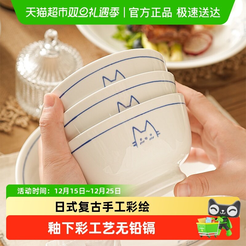 美康之家日式陶瓷高颜值吃米饭碗