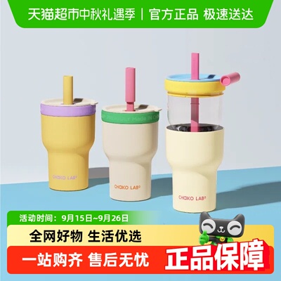 chakolab和序不锈钢双内胆咖啡杯