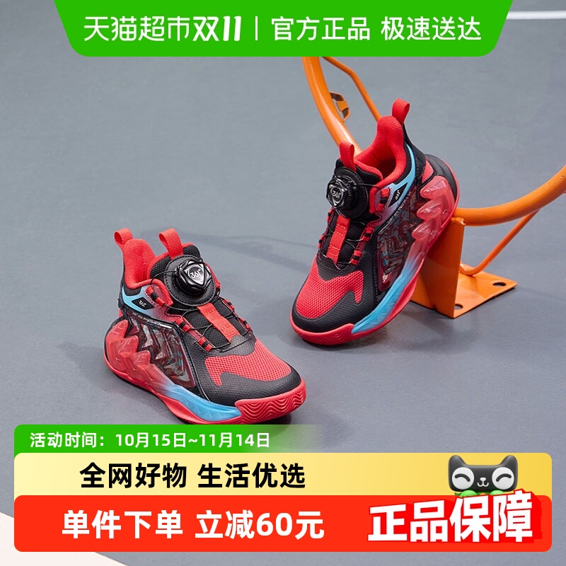 361°童鞋男童运动篮球鞋鞋子