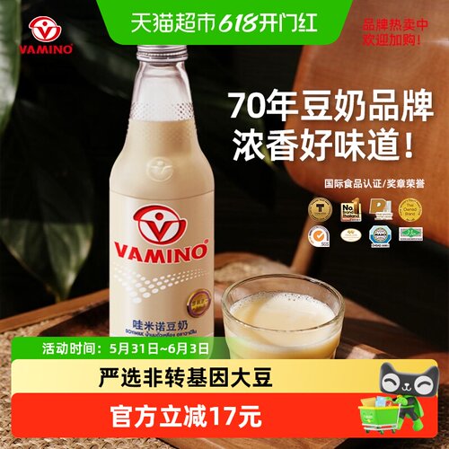 Vamino哇米诺泰国高蛋白豆奶