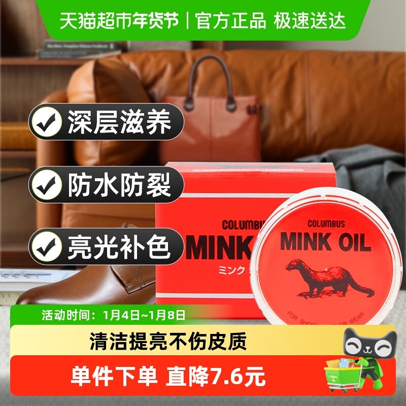 �����ձ����ײ�˹����Ƥ��Ƥ��Ƥ�»�����Ь����Ƥ��������ɫͨ�� 49.9Ԫ