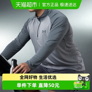 男服户外休闲跑步训练运动服 4上衣打底衫 UA安德玛半拉链长袖 T恤1