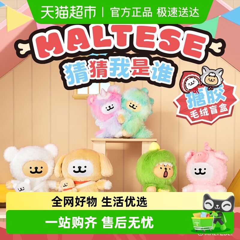 KKV正品X11SPACE线条小狗盲盒