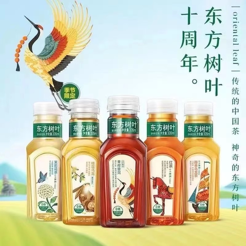 农夫山泉东方树叶335ml×6便携装茉莉花茶乌龙茶青柑普洱茶多口味