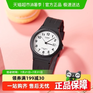 Casio卡西欧手表小黑表时尚 潮流学生考试运动手表MW
