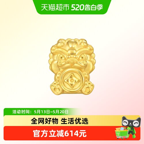 周生生招钱貔貅黄金串珠足金