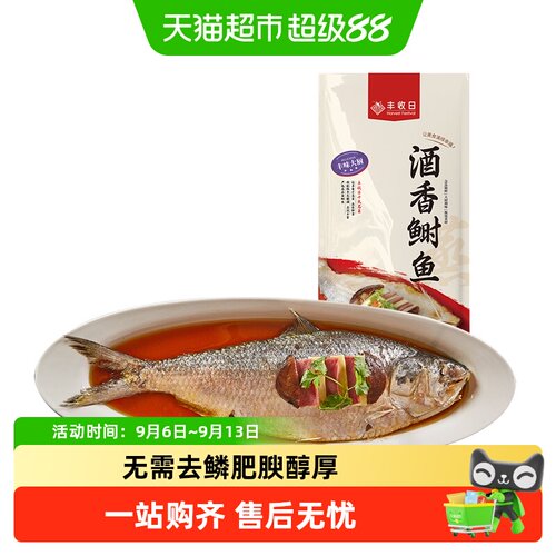 丰收日酒香蒸鲥鱼大厨调味800g