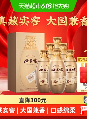 口子窖古窖清50度500ml*6瓶安徽兼香型白酒婚宴宴请送礼