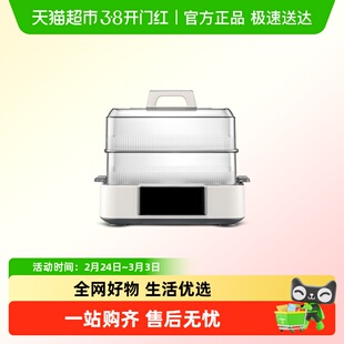 摩飞智能速蒸锅电蒸锅蒸汽锅大容量不锈钢定时预约保温蒸煮炖一体