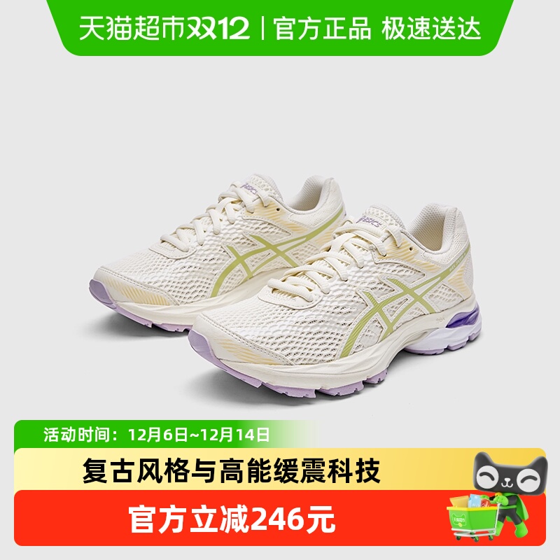 Asics/亚瑟士运动鞋高能缓震科技