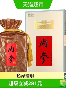 酒鬼馥郁香型52度白酒