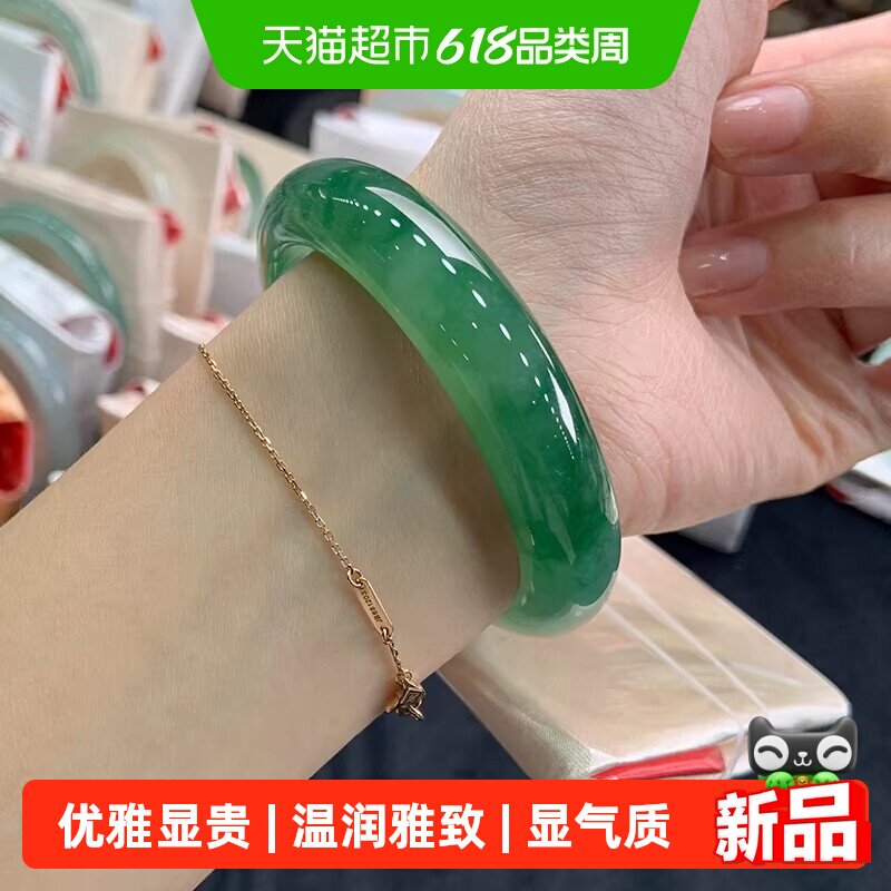 "云间青月"高端缅甸满绿翡翠冰种飘花玉手镯子女真玉石步离镯送礼
