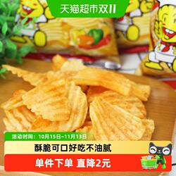 丽丽薯片90g番茄烤肉香辣多种口味独立包装浓香酥脆好吃不油腻