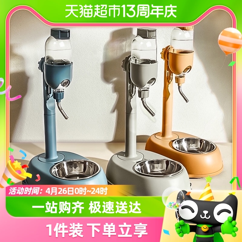 狗狗饮水器立式不湿嘴