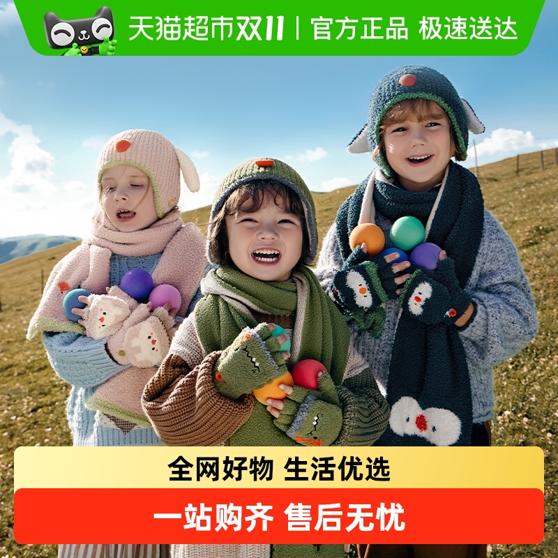 KK树宝宝原纱发热防起球护耳帽