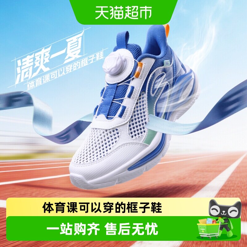 361°夏季新款中大童框子鞋童鞋图片