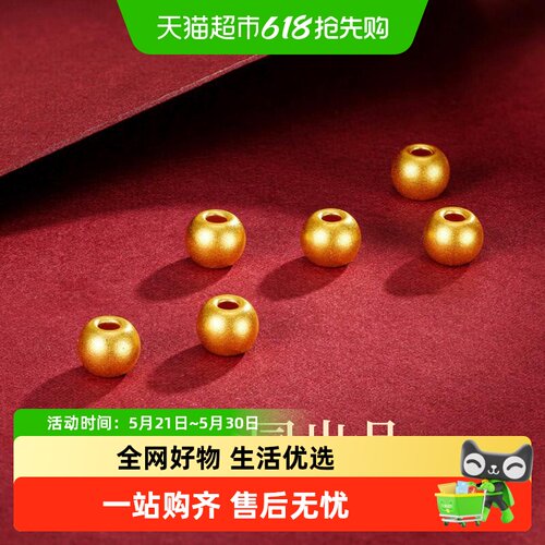 梦金园迷你小金珠足金黄金饰品