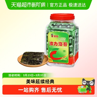 波力海苔原味大桶装 岩烧海苔寿司即食紫菜寿司拌饭儿童零食大罐