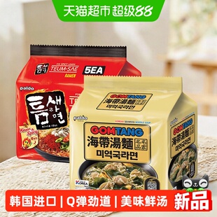 PALDO八道极地辣味汤面方便面牛骨汤味海带汤面泡面即食韩国进口