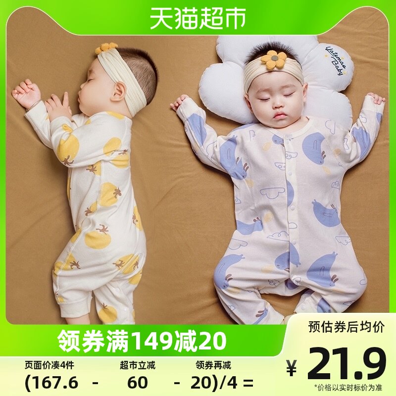 彩婴房婴儿衣服连体衣春秋新生儿宝宝冬套装初生秋季纯棉哈衣爬服