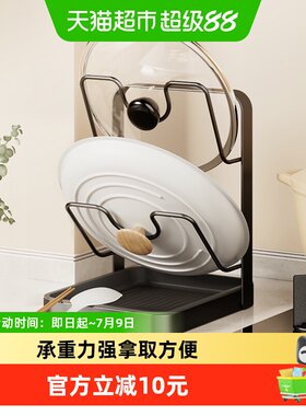 意可可多功能锅盖架